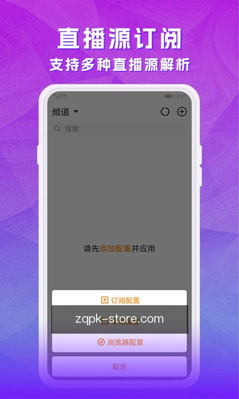 专家解读咨询