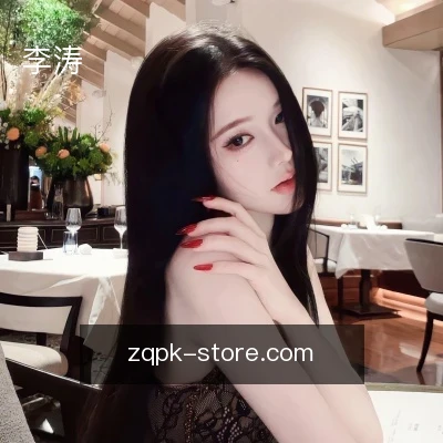李涛