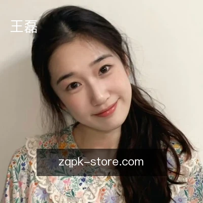 王磊